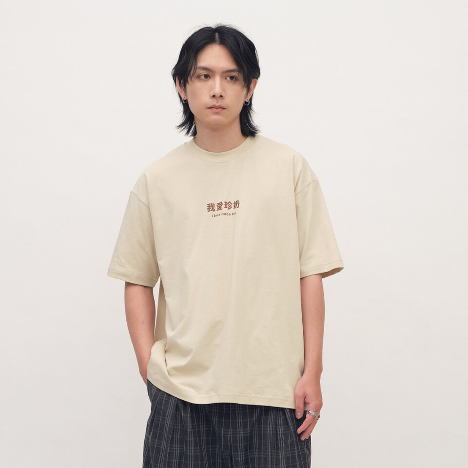 我愛珍奶短TEE
