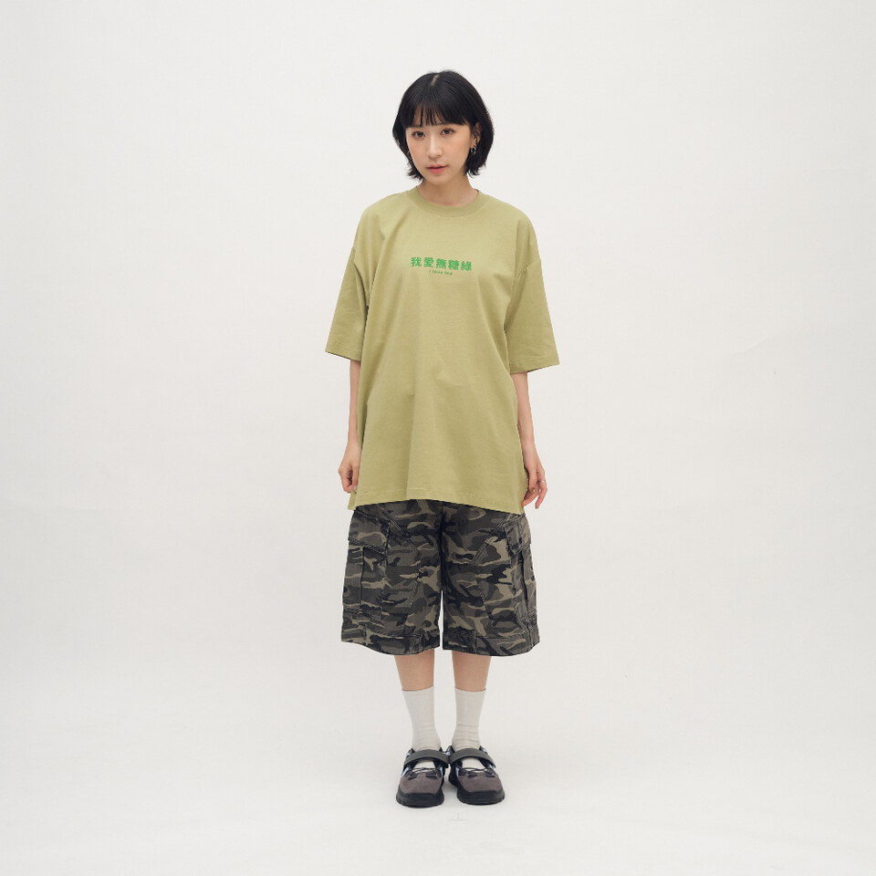 我愛無糖綠短TEE