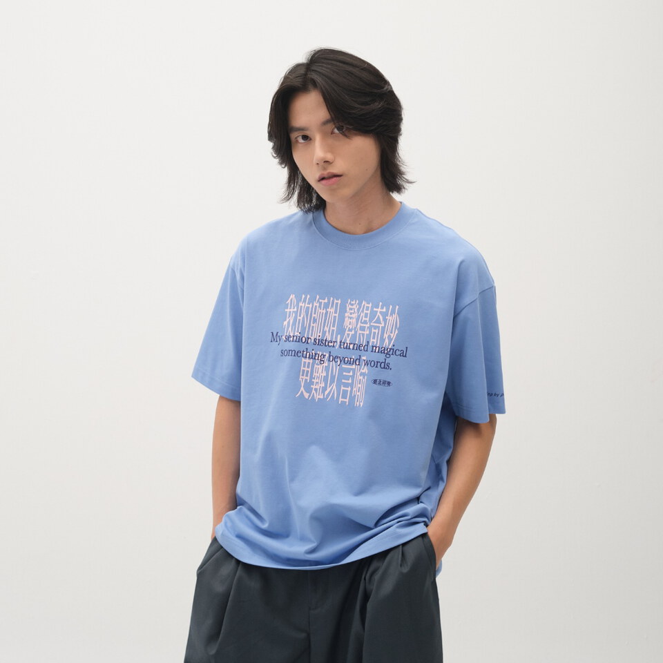 JNP01193-261 臺北碎嘴我的師姐TEE