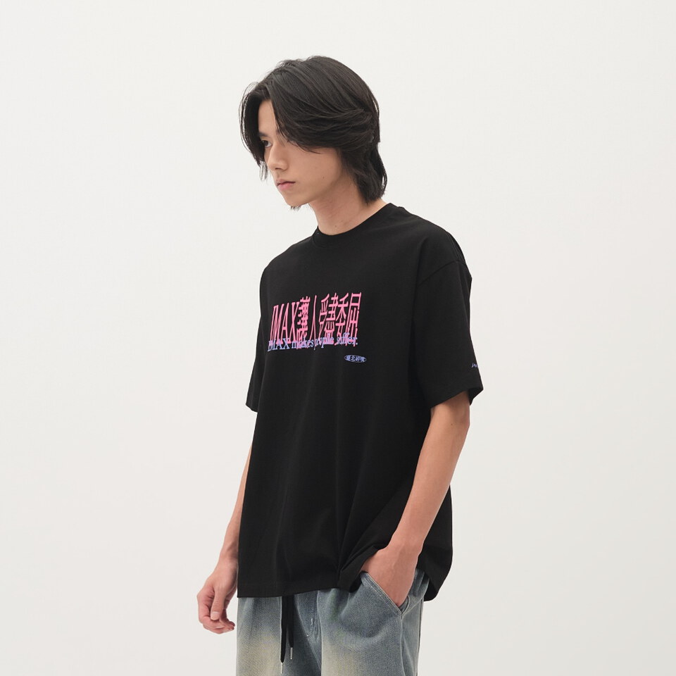 臺北碎嘴受盡委屈TEE