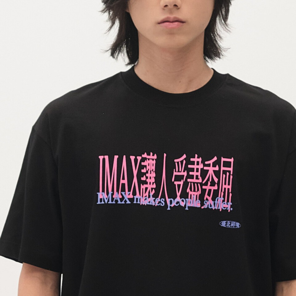 臺北碎嘴受盡委屈TEE