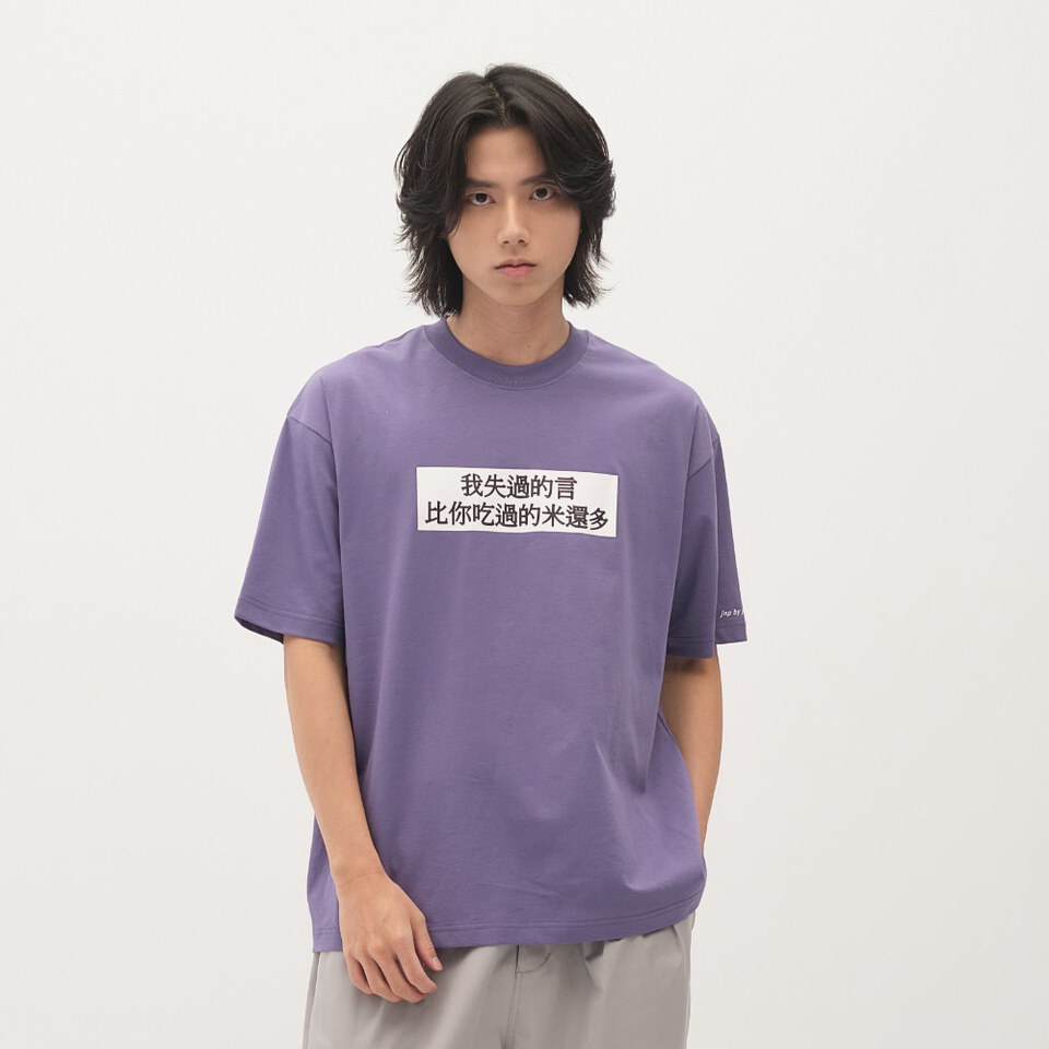 JNP01196-261 臺北碎嘴我失過的言TEE