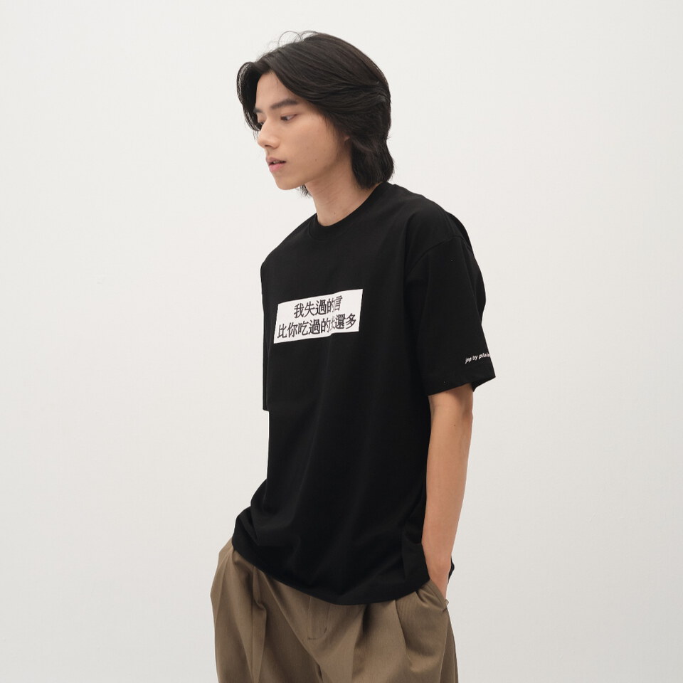 臺北碎嘴我失過的言TEE