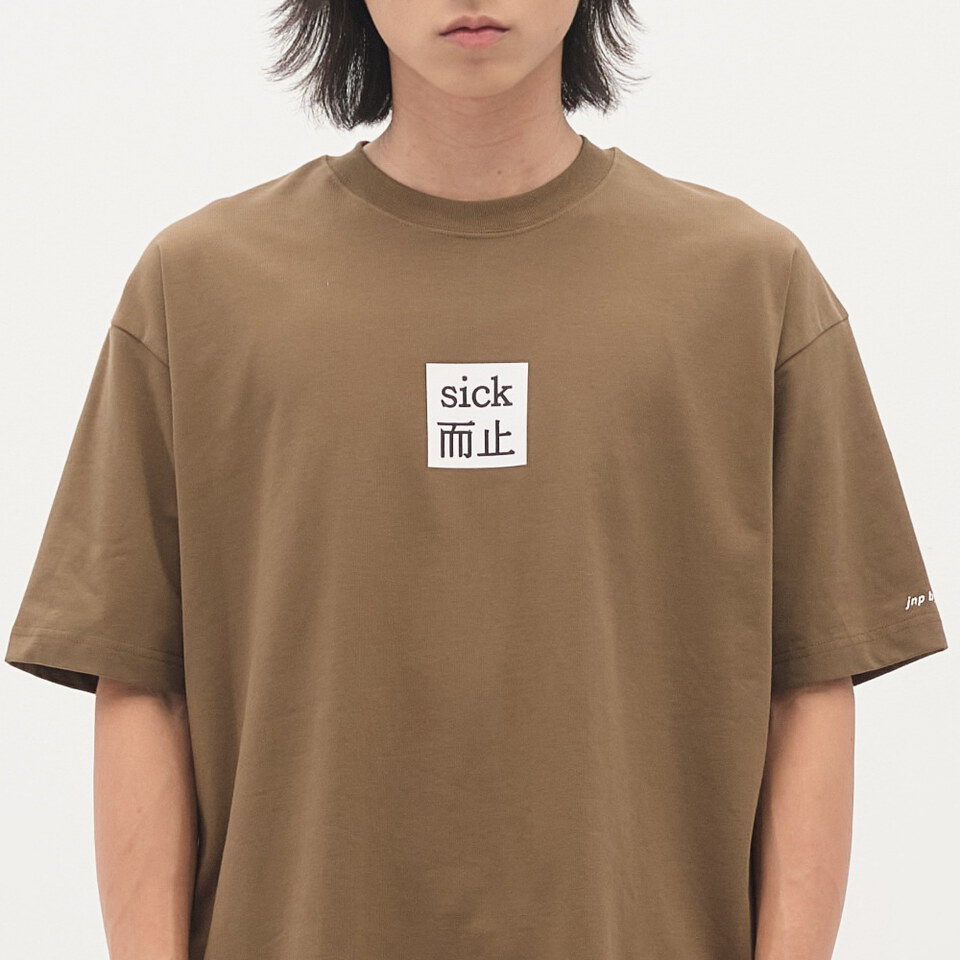 臺北碎嘴sick而止TEE