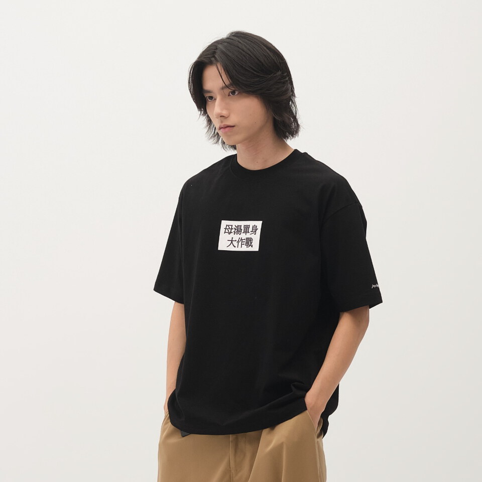 臺北碎嘴母湯單身大作戰 TEE