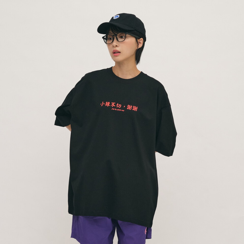 樸然煮小辣不切雞排TEE