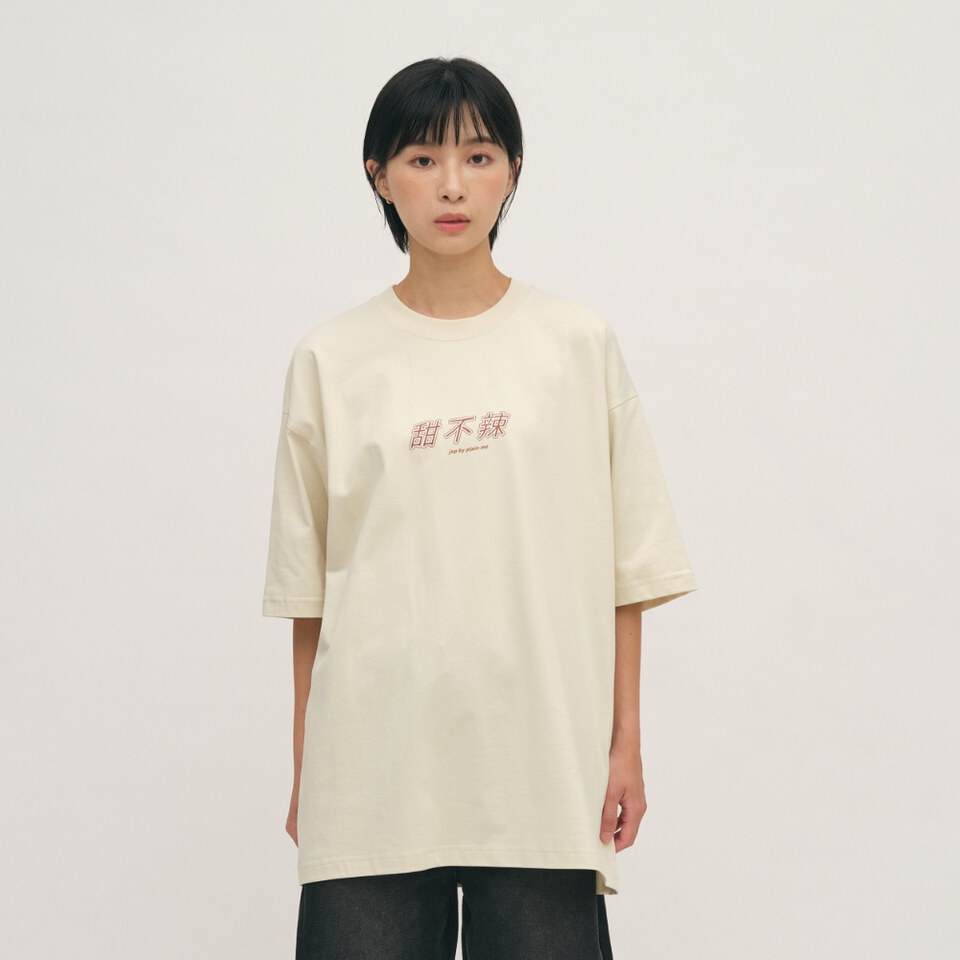 樸然煮甜不辣TEE
