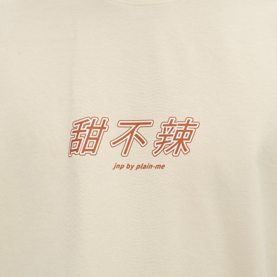 樸然煮甜不辣TEE