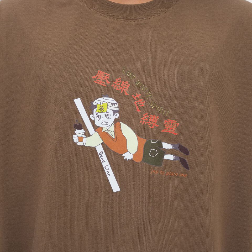 壓線地縛靈TEE