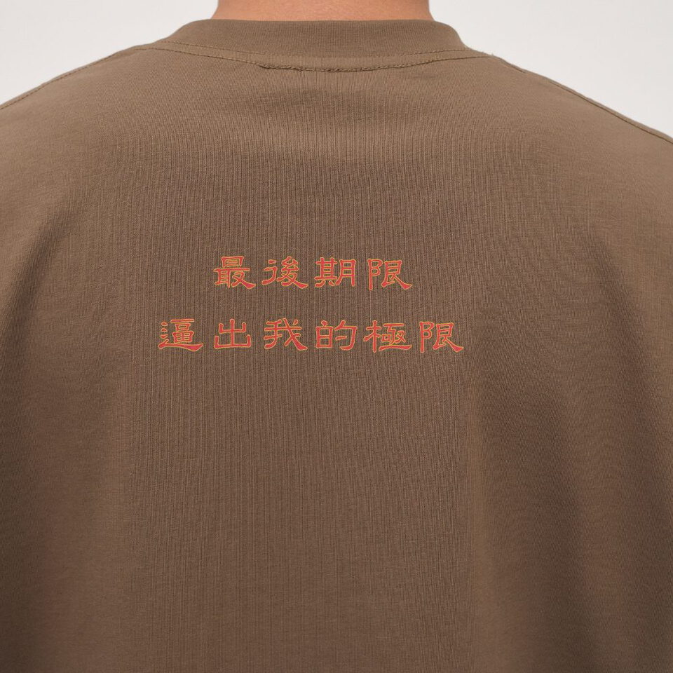壓線地縛靈TEE