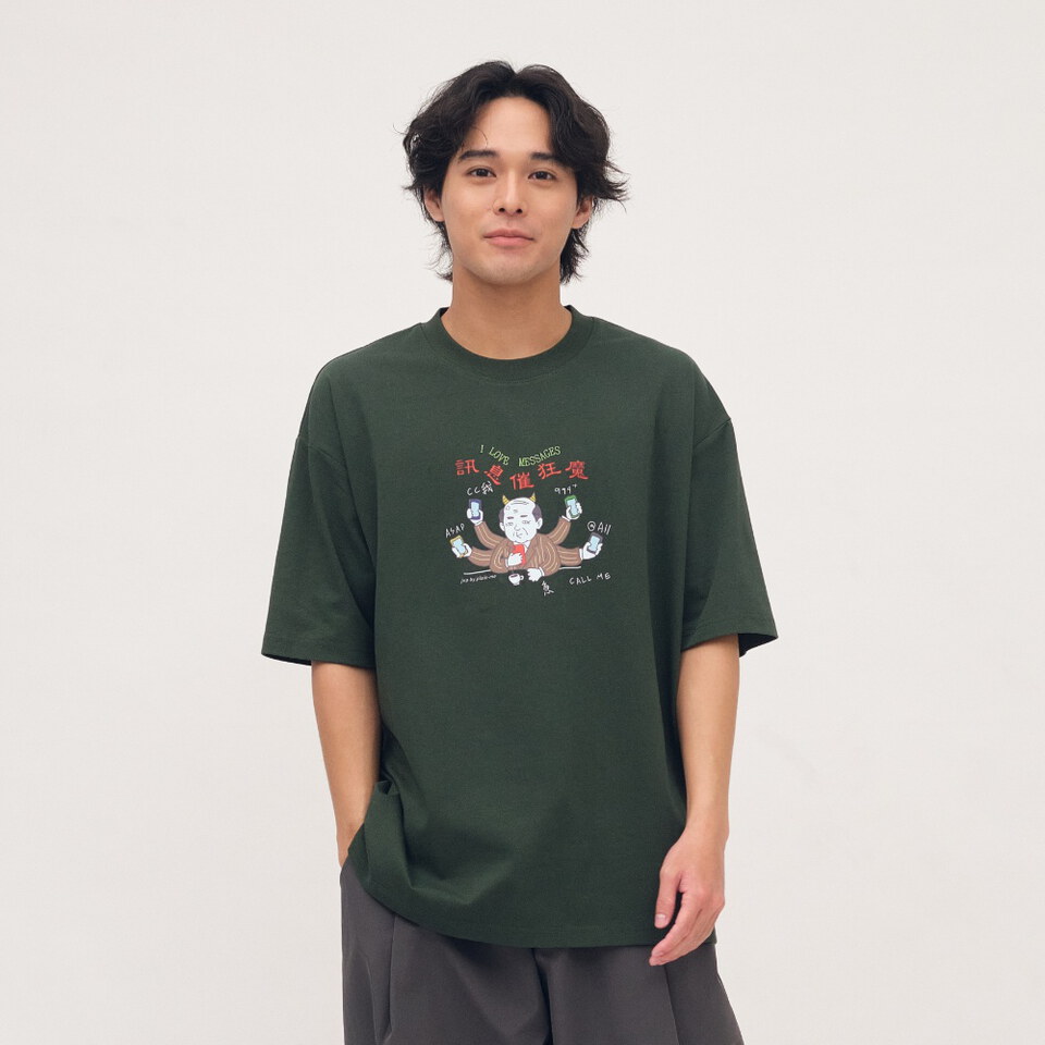訊息催狂魔TEE