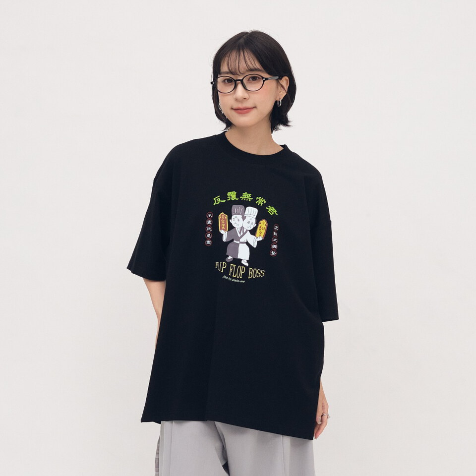 反覆無常君TEE