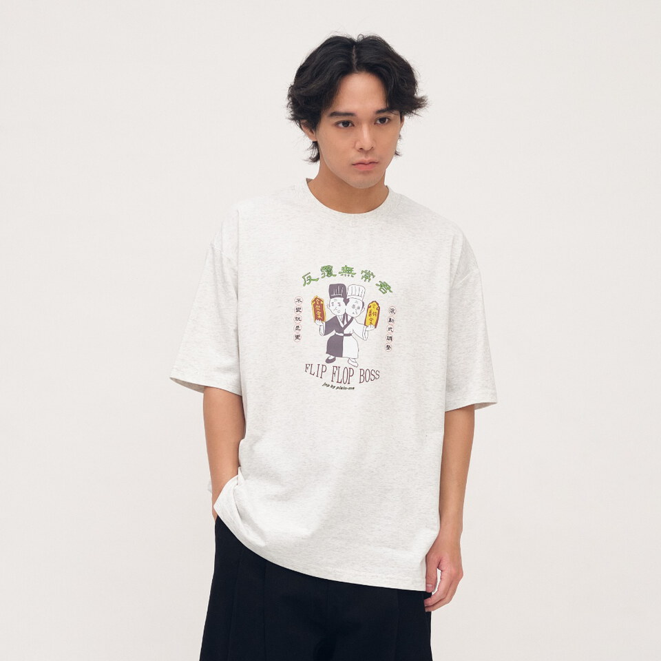 JNP01210-262 反覆無常君TEE