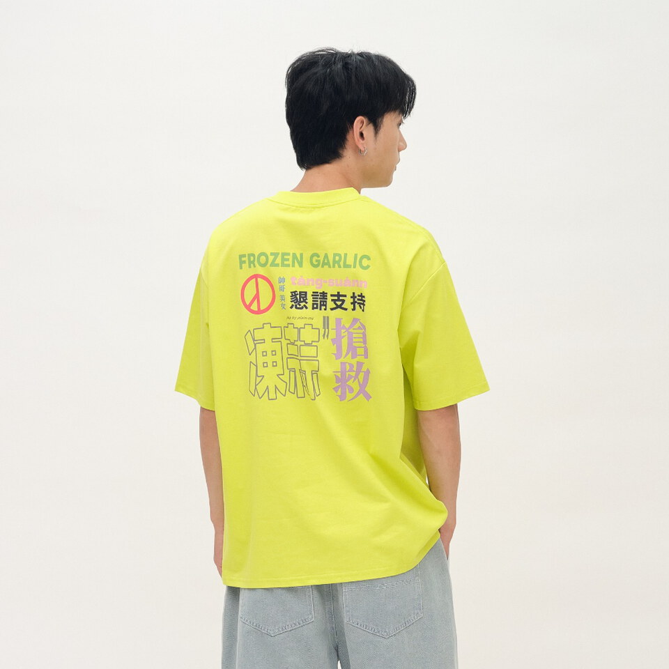 JNP01213-262 選舉凍蒜TEE