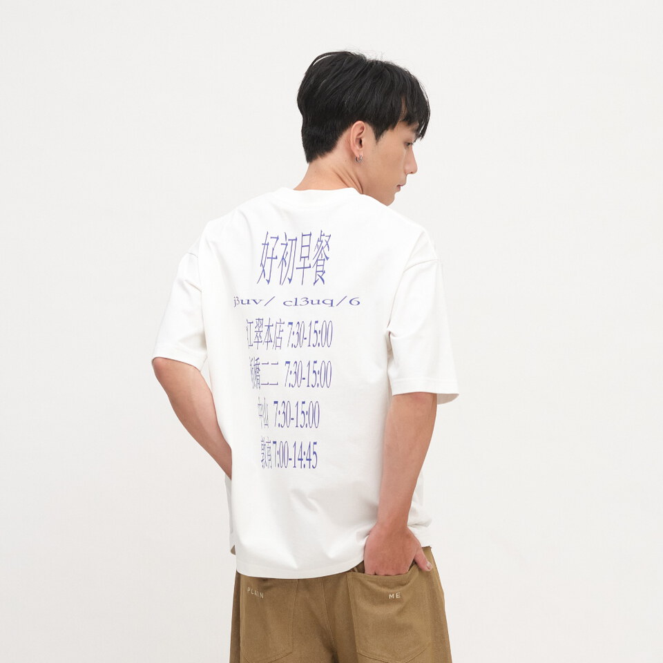 好初早餐A哥TEE