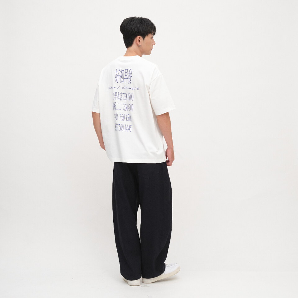 好初早餐貝肯TEE