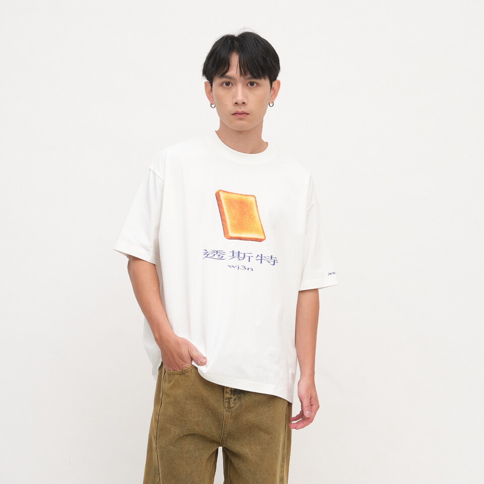 好初早餐透斯特TEE