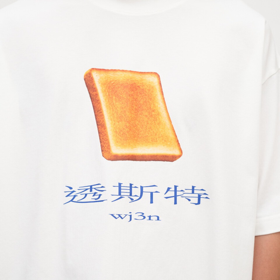 好初早餐透斯特TEE