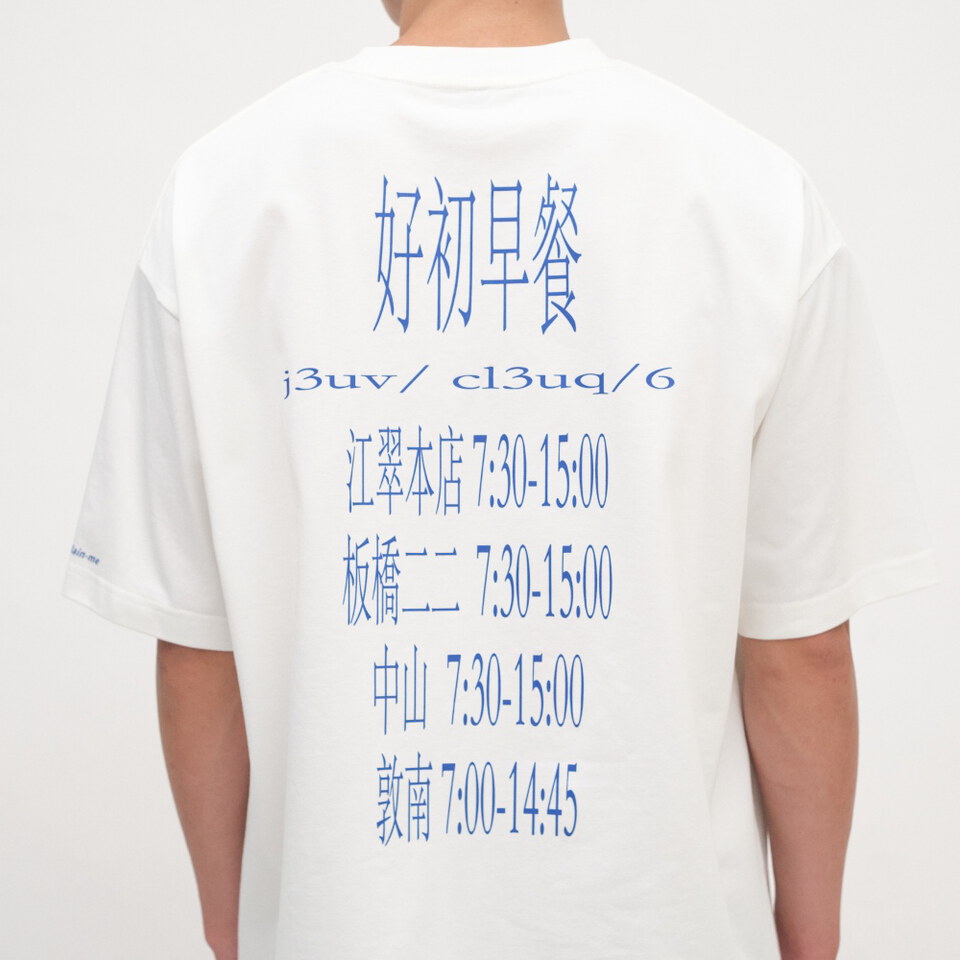 好初早餐透斯特TEE