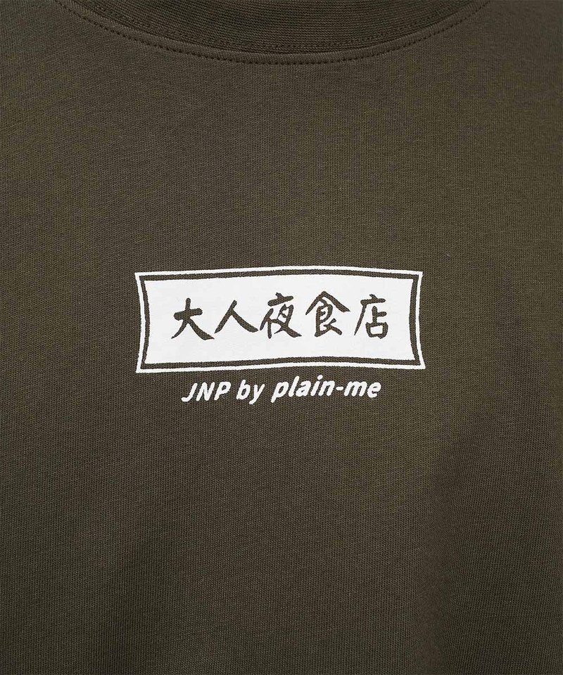 JNP0141-242 大人夜食店長袖TEE