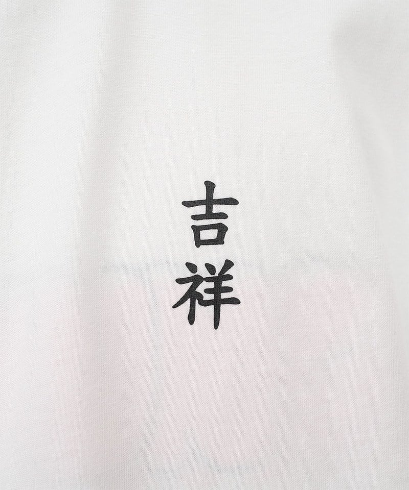 長命百歲長袖TEE