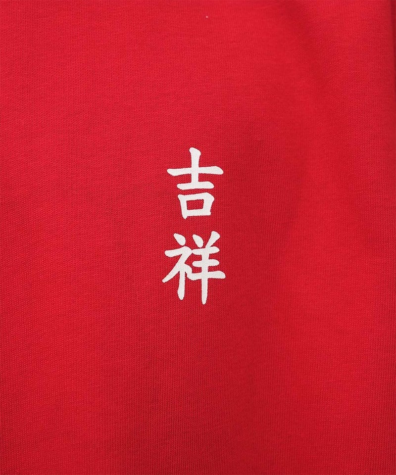 多財多億長袖TEE