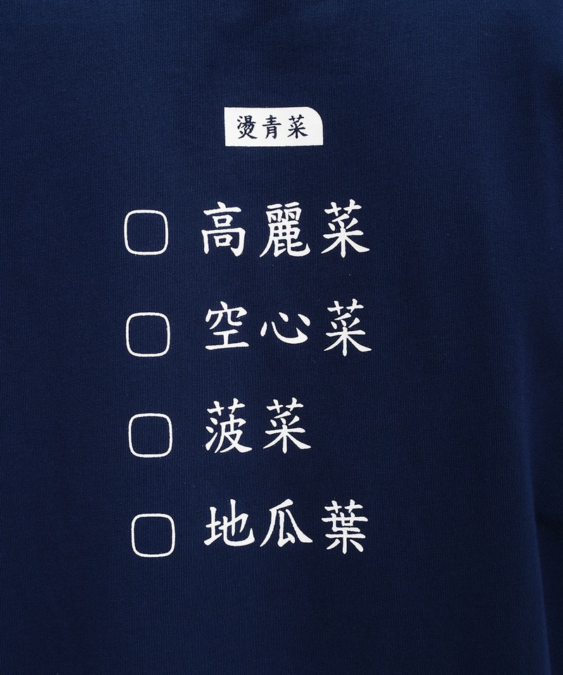JNP0153-251 高空菠地菜單TEE