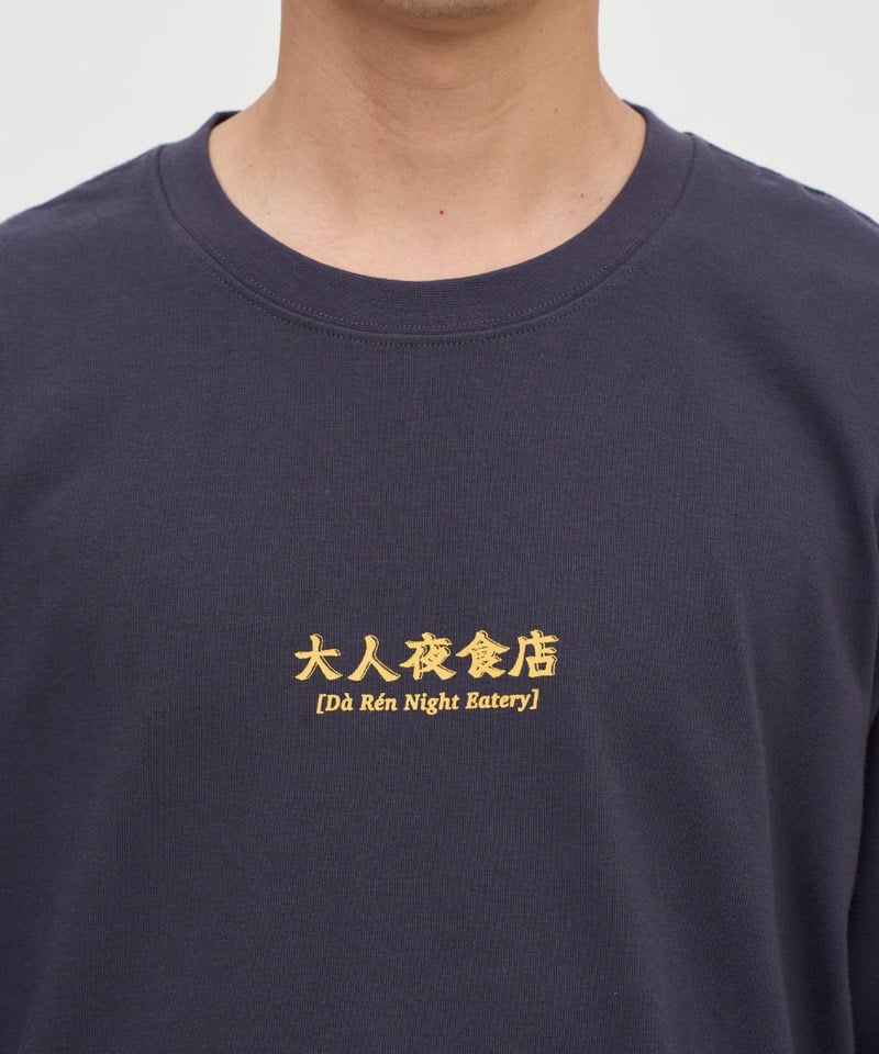 JNP0166-251 牛肉麵菜單短袖TEE