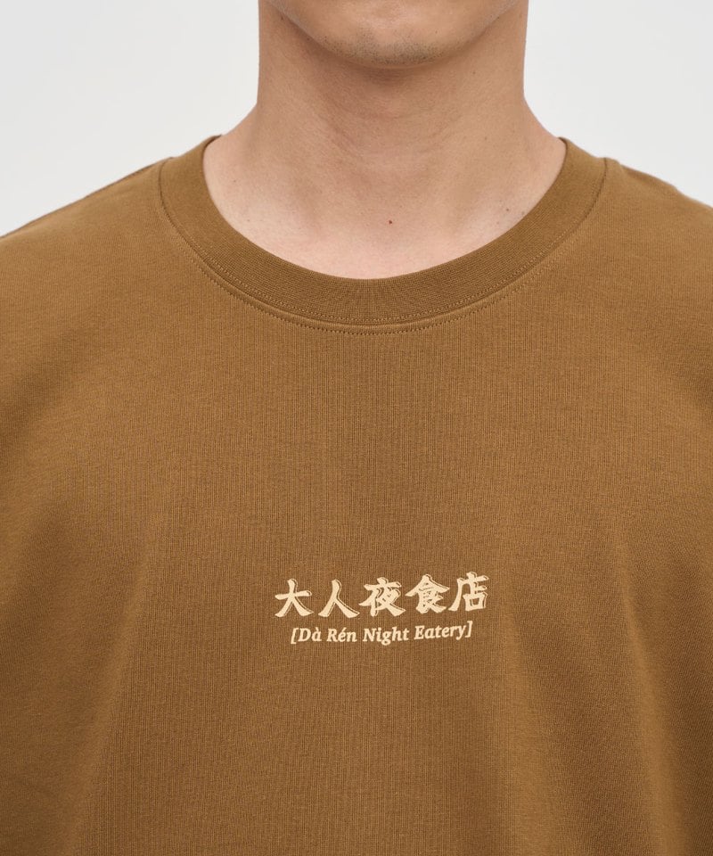 JNP0167-251 魯肉飯菜單短袖TEE