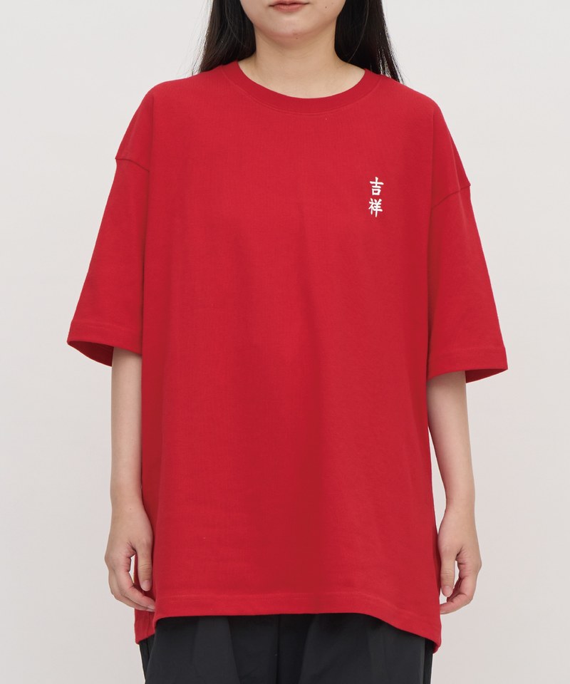 JNP0168-251 年富一年短袖TEE