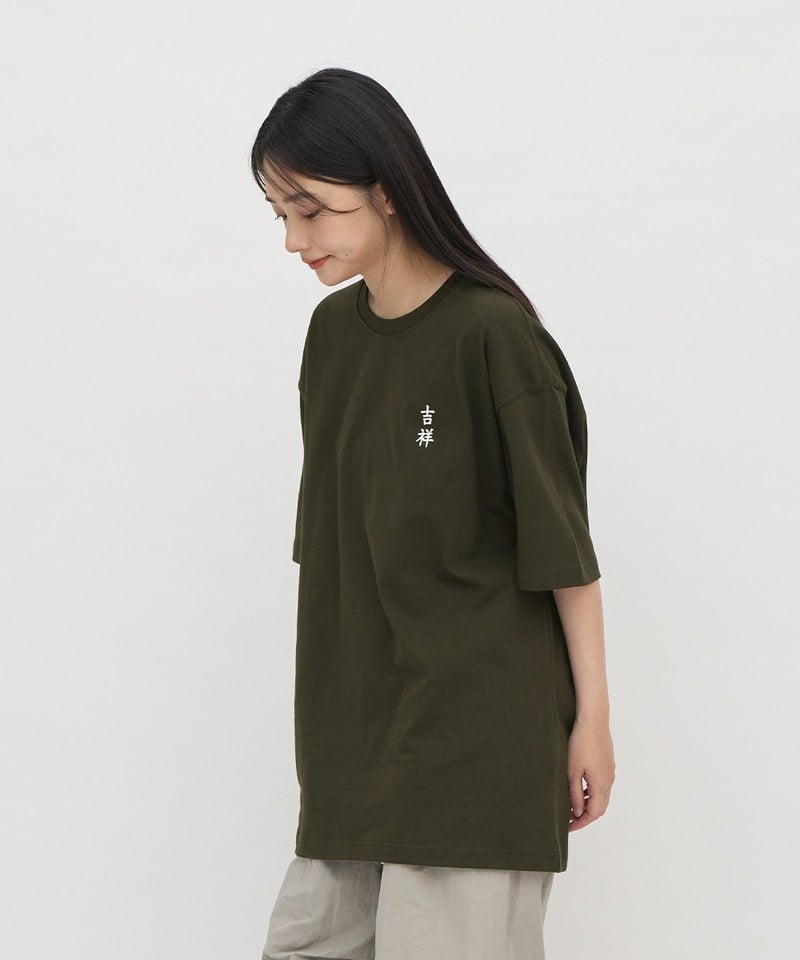 JNP0168-251 年富一年短袖TEE