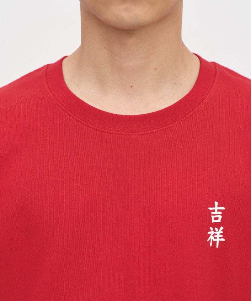 JNP0168-251 年富一年短袖TEE