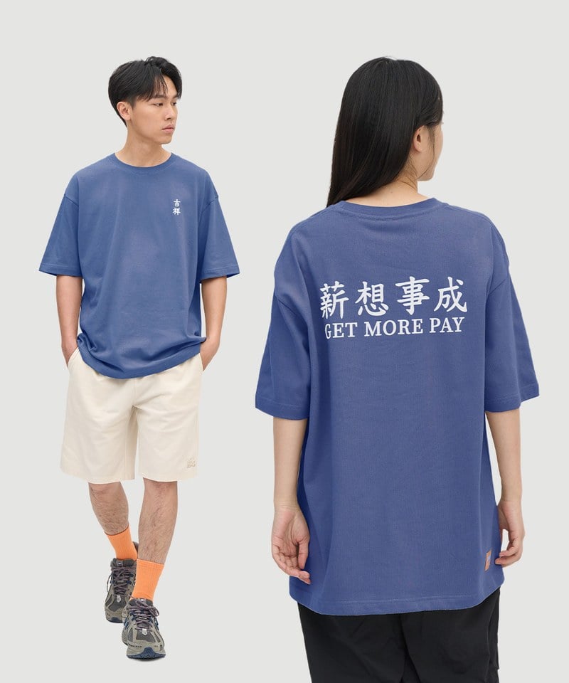 JNP0169-251 薪想事成短袖TEE