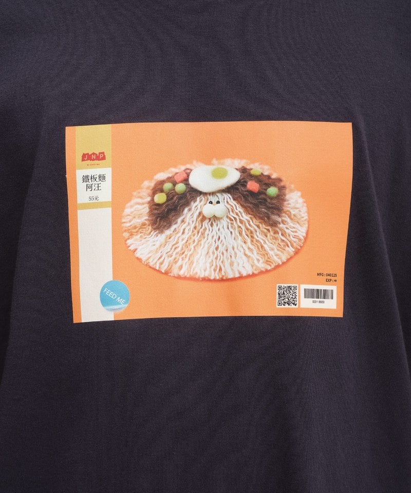 鐵板麵阿汪短TEE