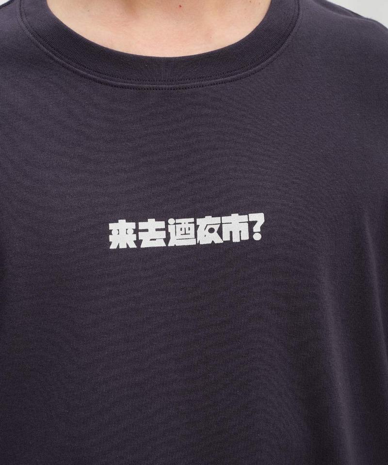 JNP0172-252 夜市食物圖鑑短袖TEE