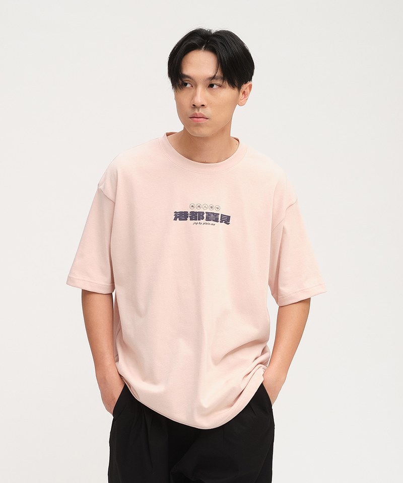JNP0173-252 港都寶貝短袖TEE