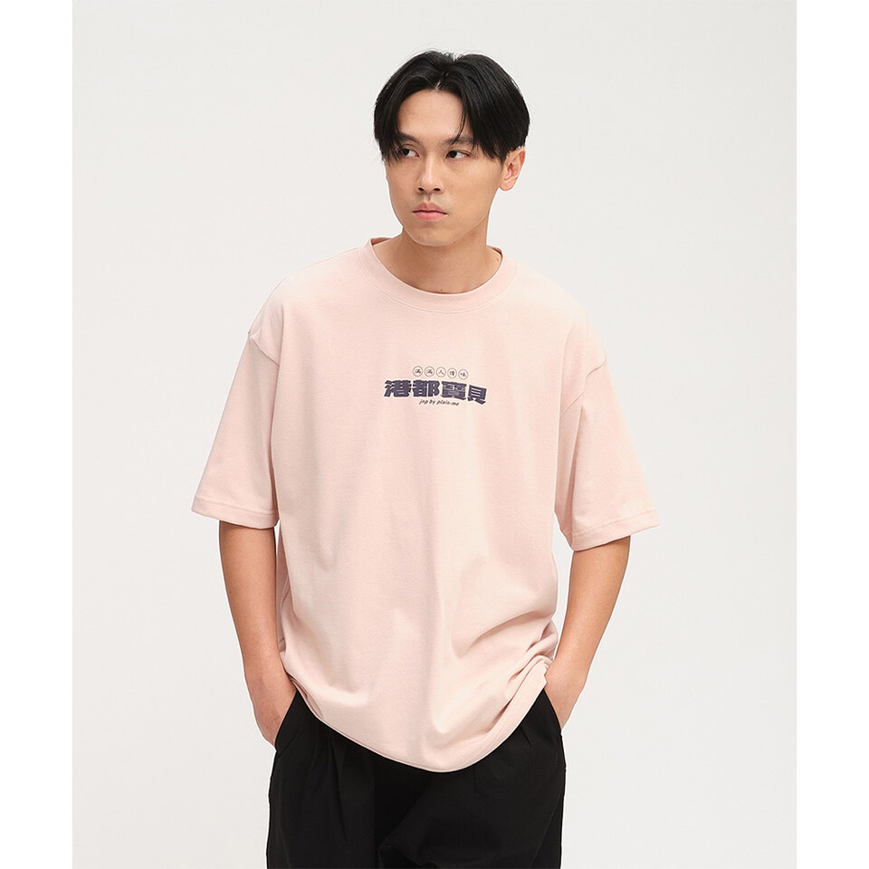 JNP0173-252 港都寶貝短袖TEE