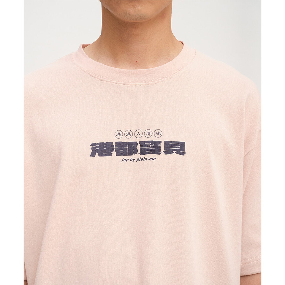 港都寶貝短袖TEE