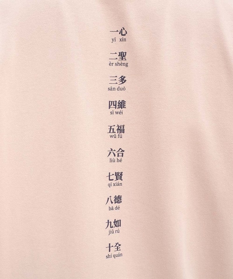 JNP0173-252 港都寶貝短袖TEE