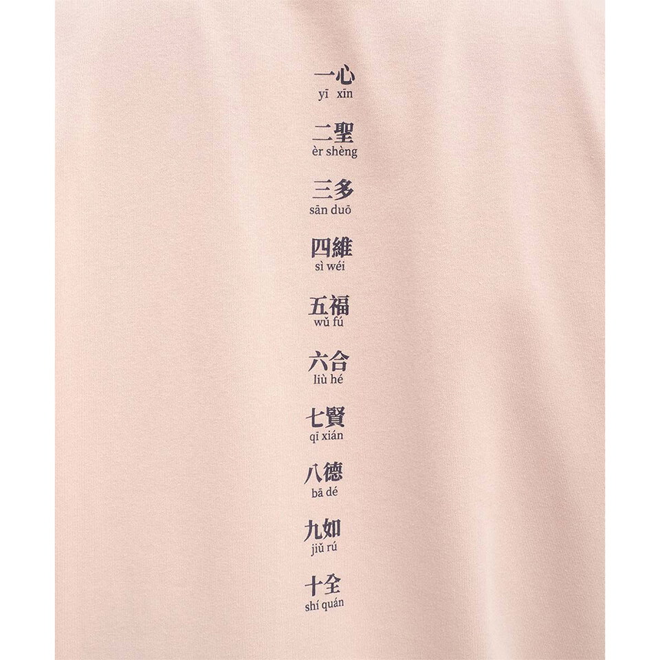 港都寶貝短袖TEE