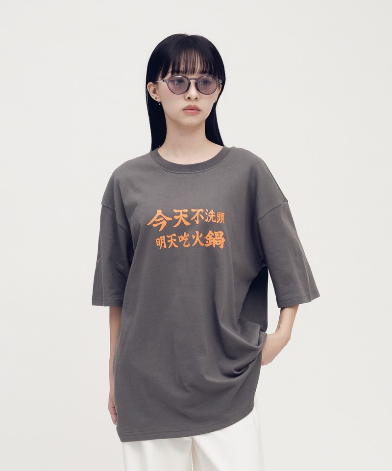 火鍋菜單TEE