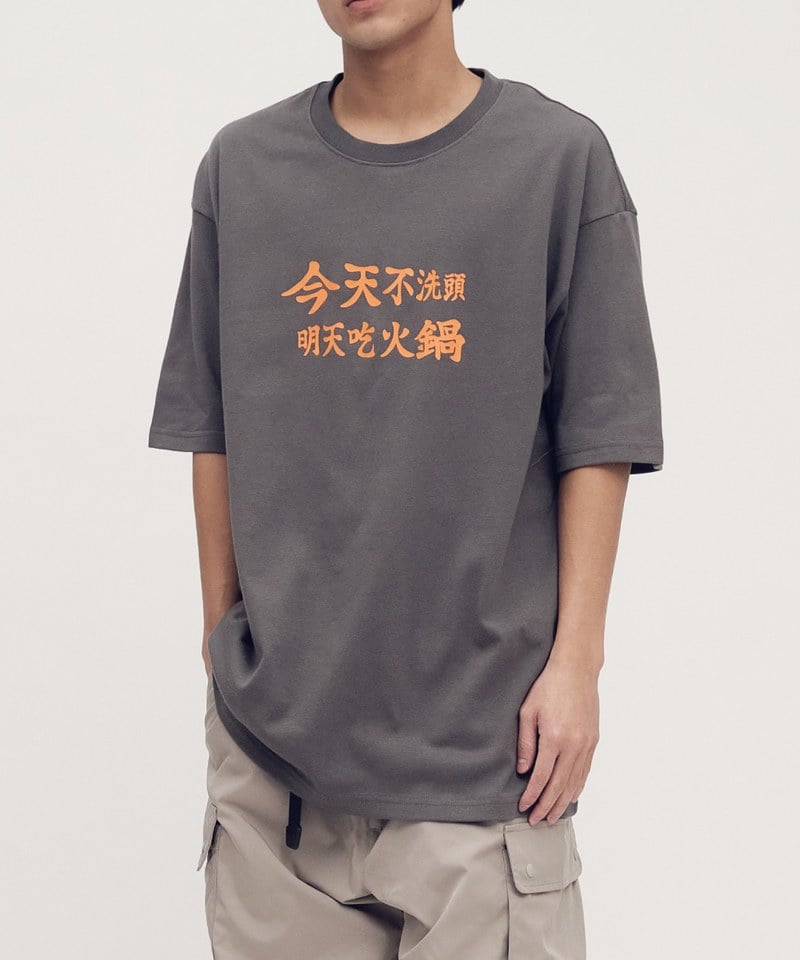 JNP0177-252 火鍋菜單TEE