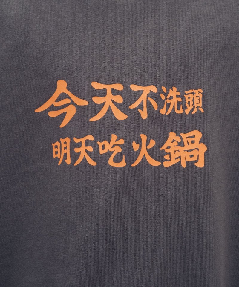 JNP0177-252 火鍋菜單TEE