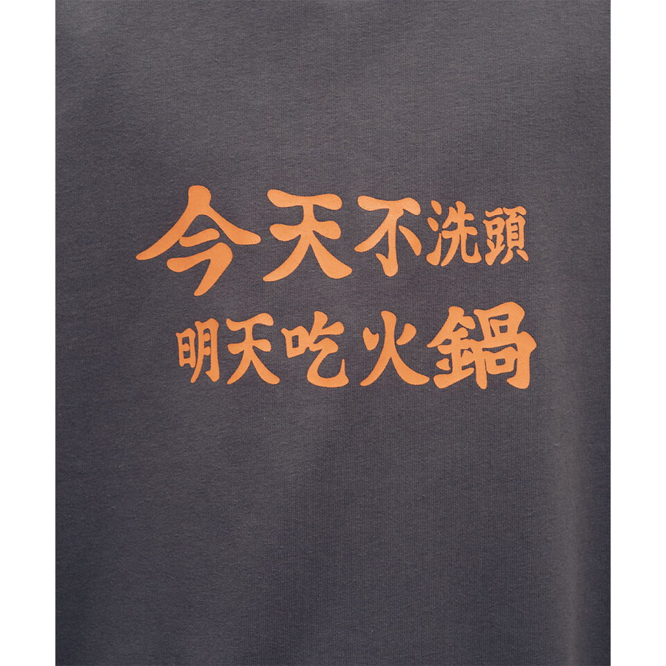 火鍋菜單TEE