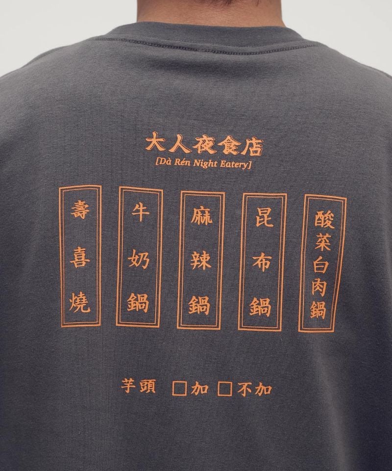 JNP0177-252 火鍋菜單TEE