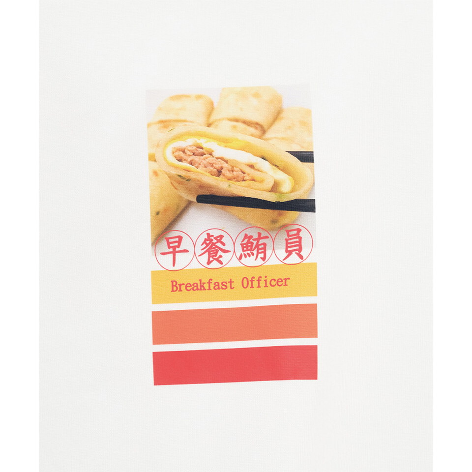 早餐鮪員短袖TEE