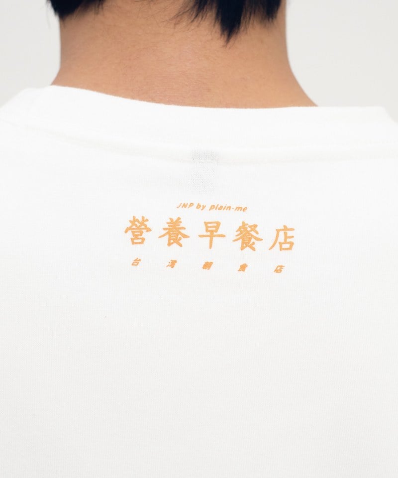 早餐鮪員短袖TEE
