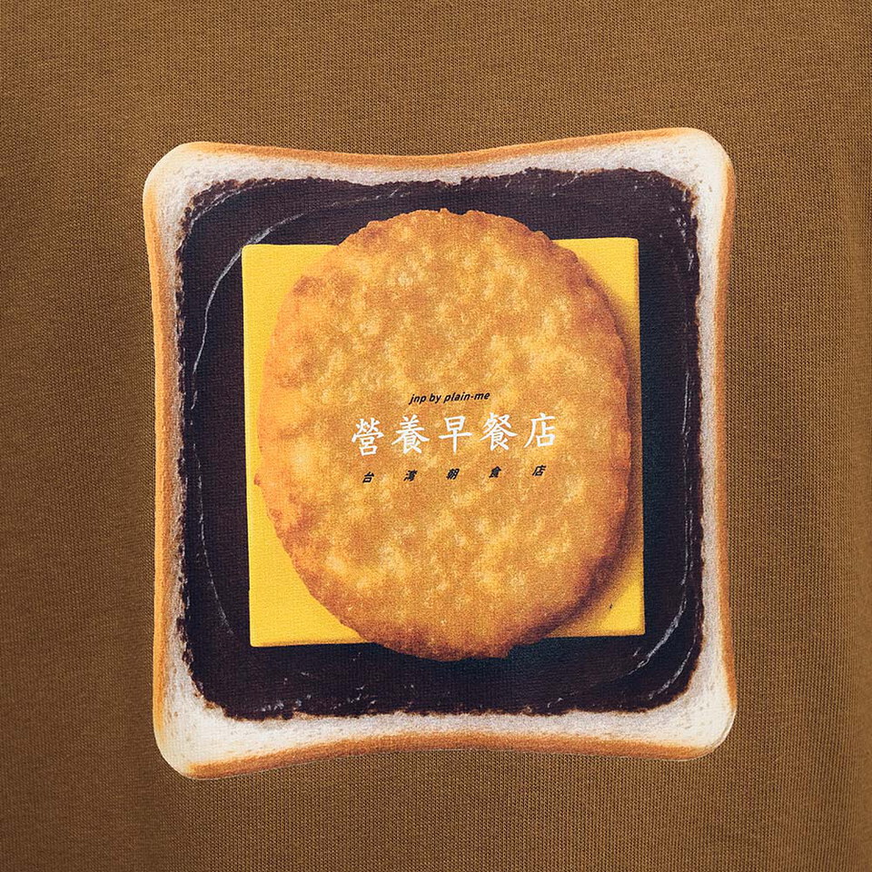 巧克力薯餅吐司短袖TEE