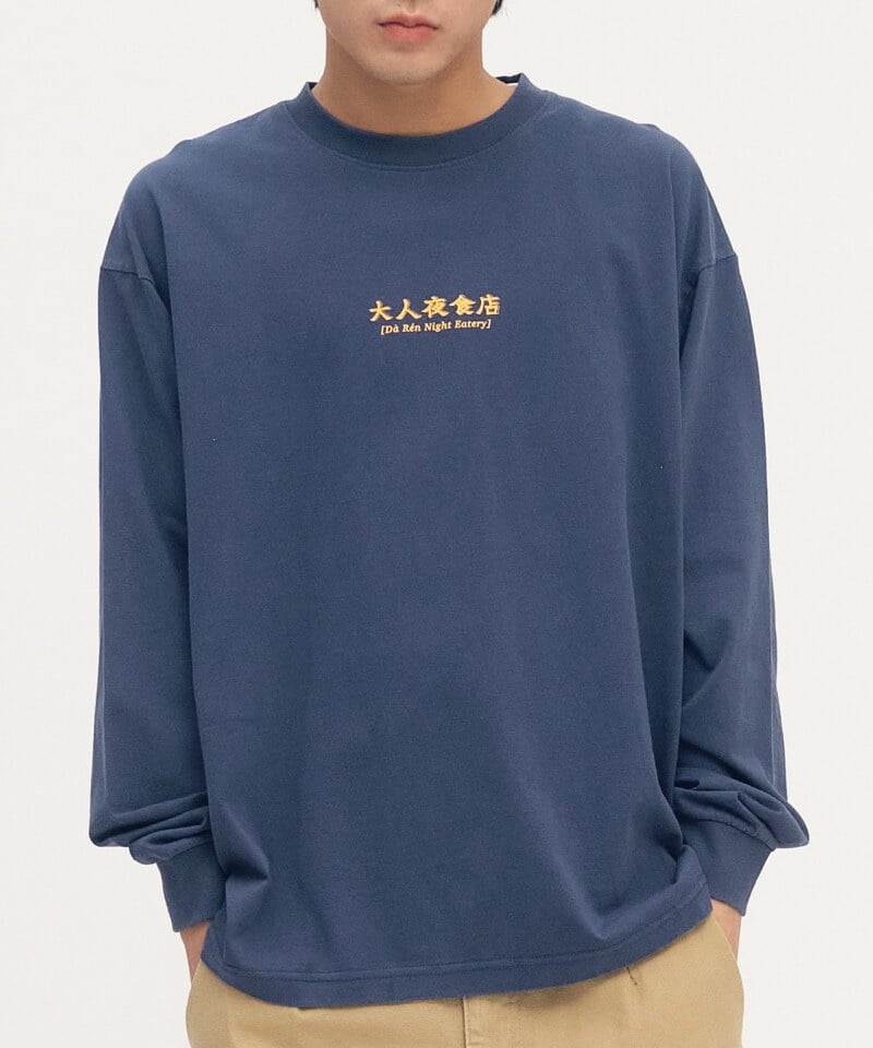 牛肉麵水洗長TEE