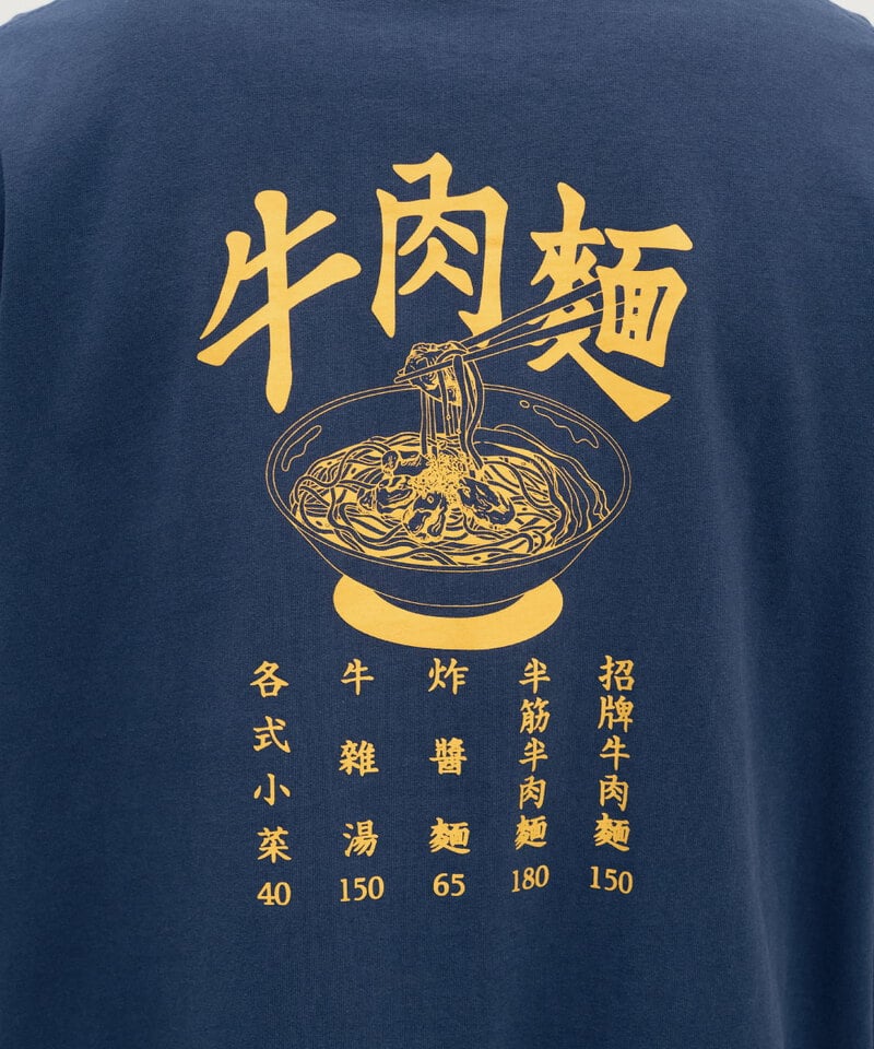 牛肉麵水洗長TEE